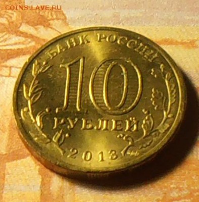 10р Универсиада шт.1 - P1160009_cr