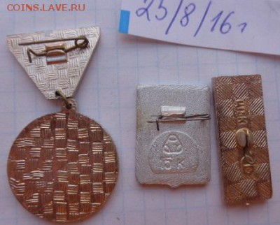 Эхо войны 3  шт до 22.1  в 21-30 мск - DSC03606.JPG