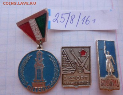 Эхо войны 3  шт до 22.1  в 21-30 мск - DSC03605.JPG