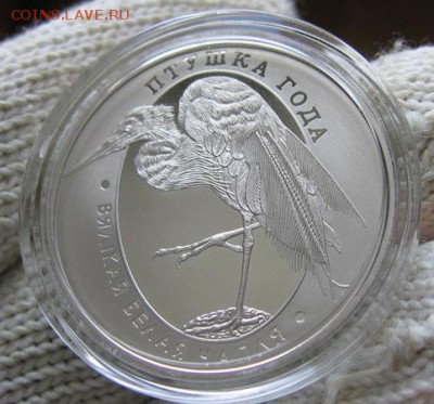 Беларусь,1 руб Цапля Птица года 20.01 22.00 - чап