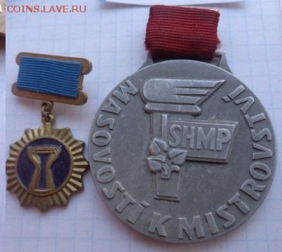 Знак: Форум общественное признание 1 шт до 22.1  в 21-30 мск - DSC03601.JPG