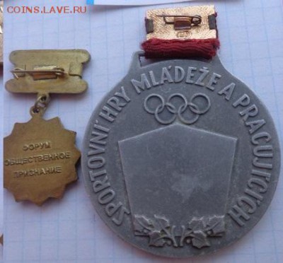 Знак: Форум общественное признание 1 шт до 22.1  в 21-30 мск - DSC03602.JPG