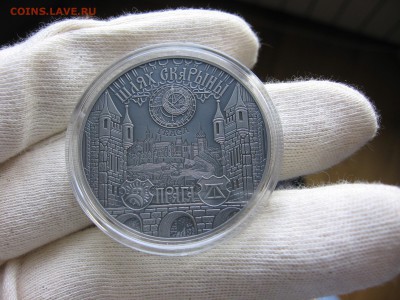 Беларусь,1 руб Путь Скорины Прага 20.01 22.00 - IMG_5307.JPG