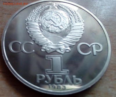 1 рубль Маркс (с) ПРУФ 20.01 22-00 - маркс2