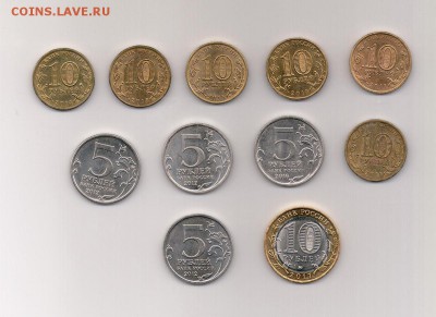 11 юбилейных монет, почти с номинала. до 21.01.18 - scan-180116-0002