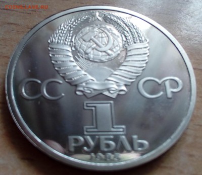 1 рубль Фестиваль (с) ПРУФ 20.01 22-00 - фестиваль2