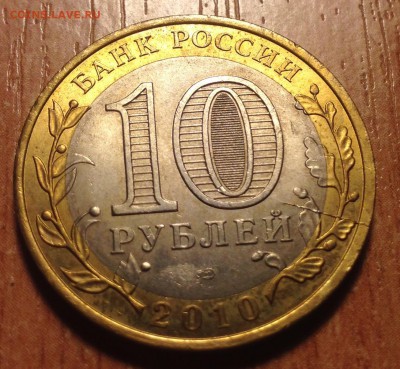 10р Перепись РАСКОЛ до 20.01 с блиц - IMG_5399.JPG