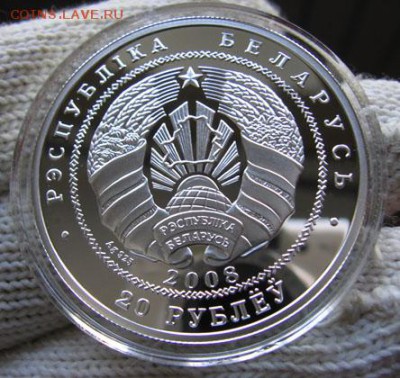 Беларусь, 1 руб Финансовая Система 20.01 22.00 - фин жив 2