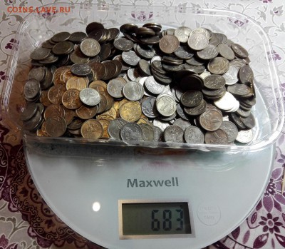 683 грамма 1 копейка РФ, с 1997 по 2007 года. - 1