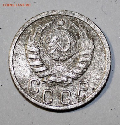 15 копеек 1940 года - IMG_1084