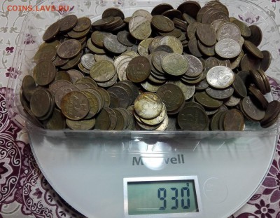 930 грамм 1 и 5 копеек РФ, с 1997 по 2007 года. - 1