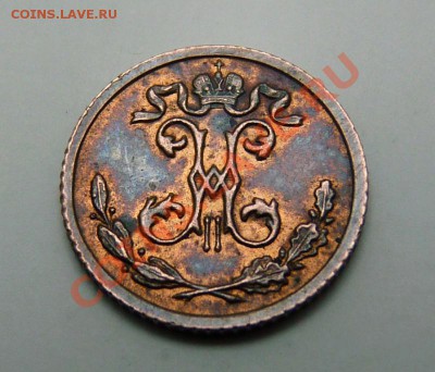 4 копейки 1909г, отличная - P1030824.JPG