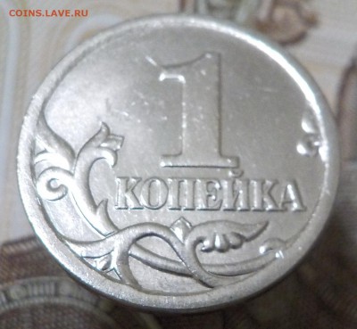 1 коп 2005 СП шт.3.21А(ЮК) шт.3.21Б1(АС) Редкая до 21.01 - 1к05спА 2