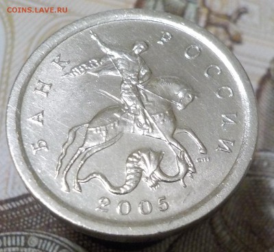 1 коп 2005 СП шт3.21Б(ЮК) шт.3.21Б2(АС) Очень Редкая 21.01 - 1к05спБ 1