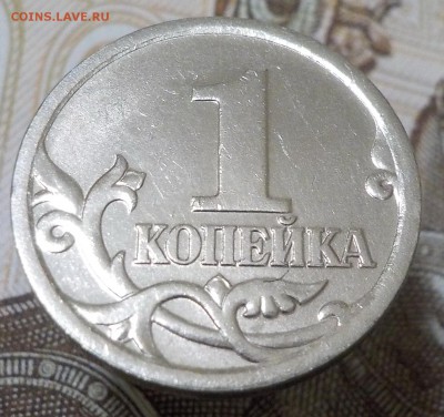 1 коп 2005 СП шт3.21Б(ЮК) шт.3.21Б2(АС) Очень Редкая 21.01 - 1к05спБ 2