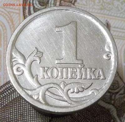 1 копейка 2006 СП шт.3.22Б Очень Редкая до 21.01.18 - 1к06сп 3
