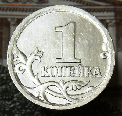 1 копейка 2003 СП шт.3.211Б Редкая ш.п. №2 до 21.01 - 3.211б2 1