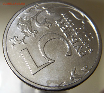 5 руб 2014 70 лет ВОВ 6 монет с БРАКом до 19.01 - 6 4
