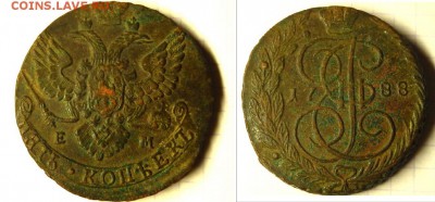 5 копеек 1788 ем - кадр