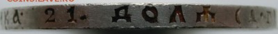 1 рубль 1922 года (АГ) оценка - CIMG1496.JPG