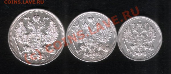 коплект билона 1914г до 03.04.09 22:22 МСК - 1914_2