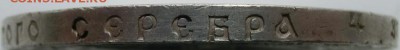 1 рубль 1922 года (АГ) оценка - CIMG1494.JPG
