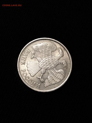 10 рублей 1993 ЛМД немагнитная до 17.01 в 22-00 МСК - 4CC6EB5F-FAED-45AB-AA08-52E010070CCF