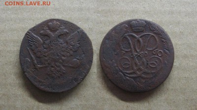 5 копеек 1760 до 18.01.18 - 1760_5копеек-400