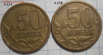 10 к. 2010м шт. Б1,Б2,Б6,10 к. 2006сп шт. С-2.32Б 18.01.18. - 100_7414.JPG