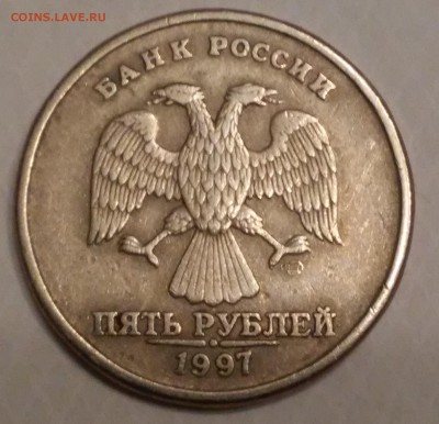 5 рублей 1997г. СПМД,шт.2.23, Оценка - 20180116_225813