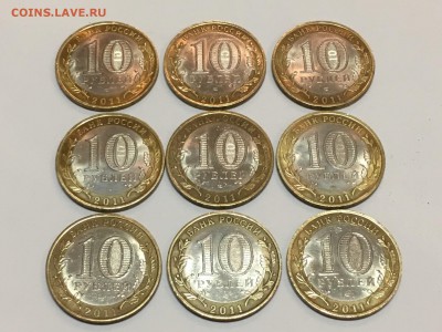 10 рублей ДГР Елец 2011 год. Блеск. До 22:00 21.01.18 - 34C9B0AA-87E7-488E-A1AD-BD1B104C9E6A