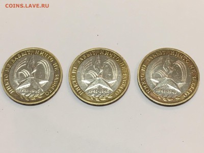 10 рублей 60 лет  победы  ВОВ 3 штуки. До 22:00 21.01.18 - 86541FD0-C801-4497-A378-A7FC9D205B41