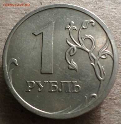Редкие 1р С-3.23А и1р С-3.23В.Окончание 23.01.18 20.00 мск - 1Р Ш1тВР.JPG