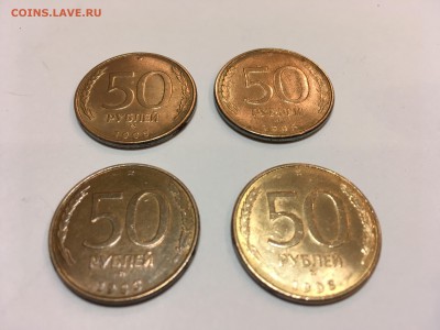 50 рублей 1993 года магнитные 4 штуки. До 22:00 21.01.18 - BB0E0A0D-586C-405A-8CEA-9AE90651700C