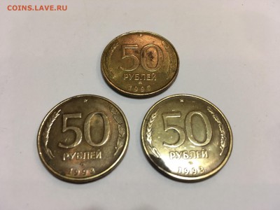 50 рублей 1993 года 3 штуки немагнитные. До 22:00 21.01.18 - 3BC4C77E-EEB1-41AD-B1BB-163A8E5721A5