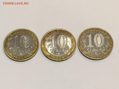 10 рублей ДГР: Азов, Дмитров,В.Новгород до 22:00 21.01.18 - 18F628B8-4E38-4F95-BAC0-09374D67DA34