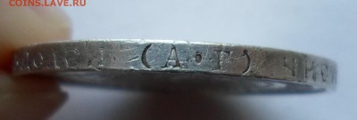 50 копеек 1921 до 22.01.18 в 22.00 мск - SAM_9868.JPG