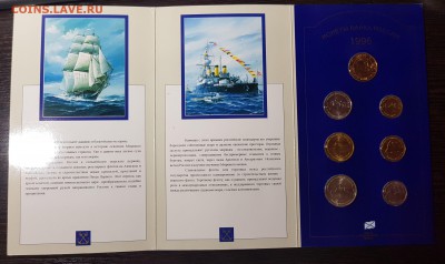 Набор 300 лет Российского флота Без пятен 19.01.2018 в 22.00 - 2017-12-31 02-17-00.JPG