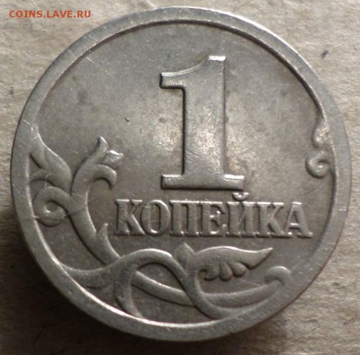 Брак на копейках+ поворот 1руб.Окончание 23.01.18 19.30 мск - 1 К Р.JPG