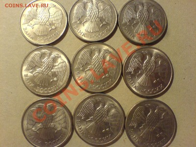 20 рублей 1993 ММД магнитные - DSC01630.JPG
