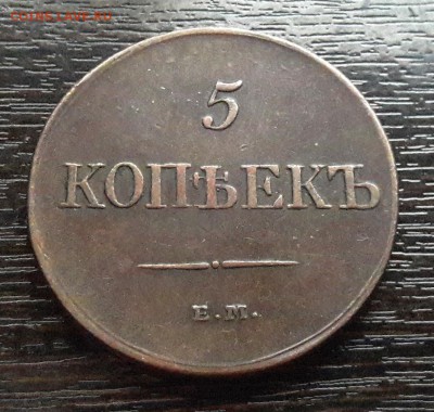 Много меди (коллекция) от 1735г. разных номиналов - 71