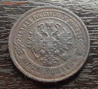 Много меди (коллекция) от 1735г. разных номиналов - 75