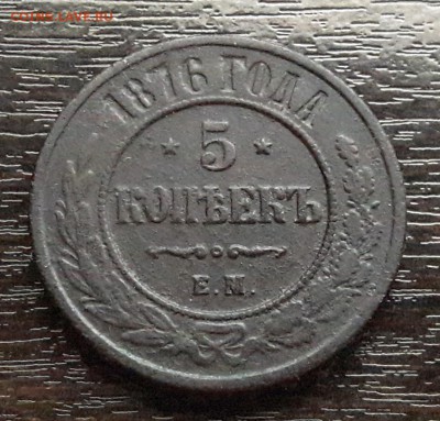 Много меди (коллекция) от 1735г. разных номиналов - 74