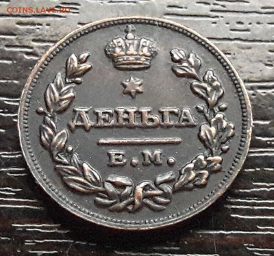 Много меди (коллекция) от 1735г. разных номиналов - 76