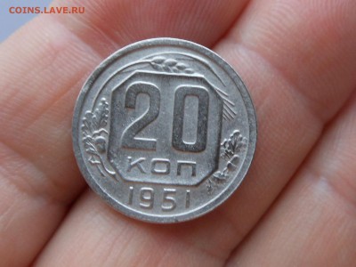 20 коп 1951 до 20.01.2018 в 21-00 МСК - RSCN0217.JPG