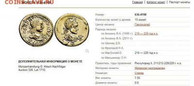 Оценка и определение - 219_1