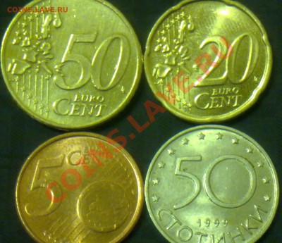 Евро центы,50,20,5.2002,01г. - Евроценты