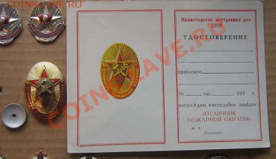 Отличный пожарник с читым доком  око 31.3.11 в  20-00 - IMG_6208