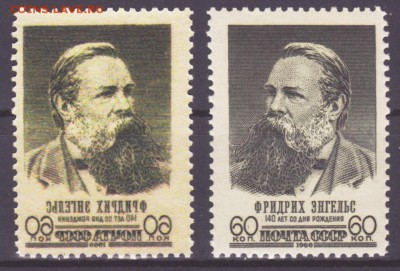 Абкляч - engels.JPG