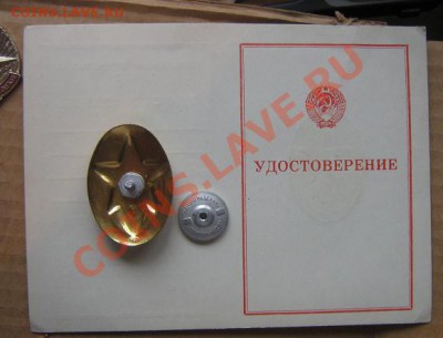 Отличный пожарник с читым доком  око 31.3.11 в  20-00 - IMG_6209